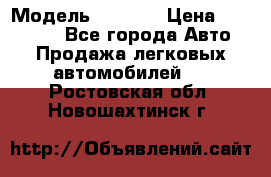  › Модель ­ 2 132 › Цена ­ 318 000 - Все города Авто » Продажа легковых автомобилей   . Ростовская обл.,Новошахтинск г.